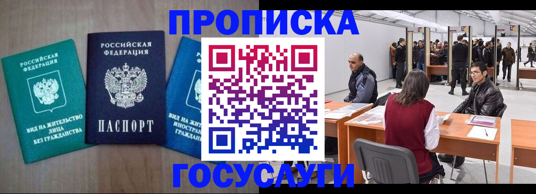 найти адрес прописки в Черемхово